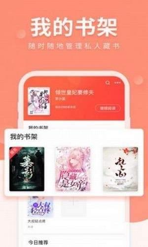 花蝴蝶