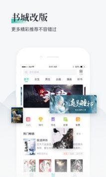 熊猫看书最新版APP手机版下载