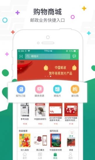 普服监督最新版截图