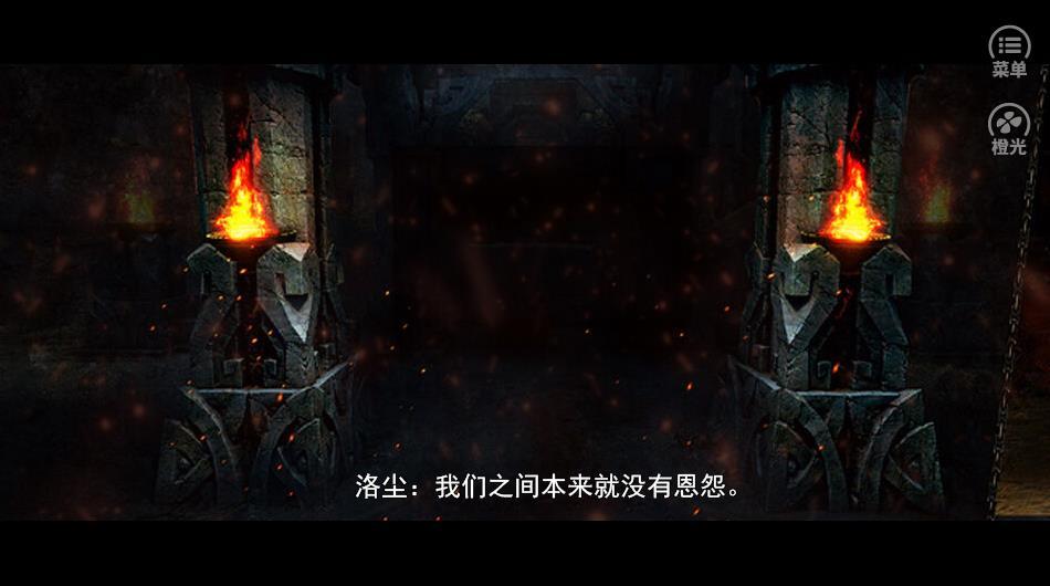 黑化徒弟养成攻略破解版截图