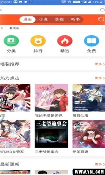 圆梦阁安卓版