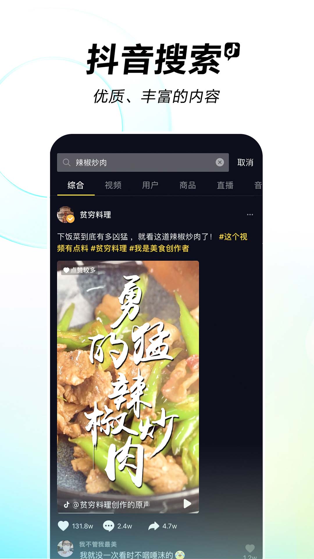 抖音旧版本23.9app下载