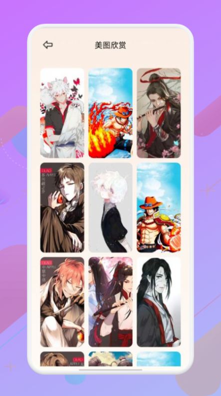 像素生成大师截图