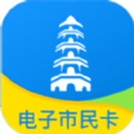智慧苏州市民卡