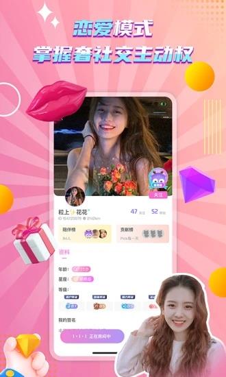 哆啦星球截图