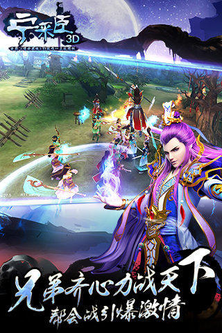 聊斋妖魔道截图