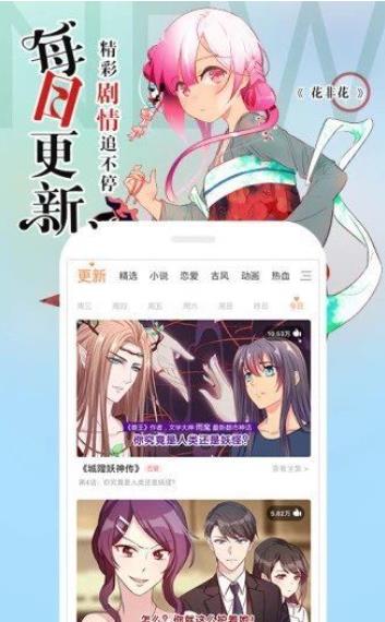 鬼萝莉漫画破解版截图