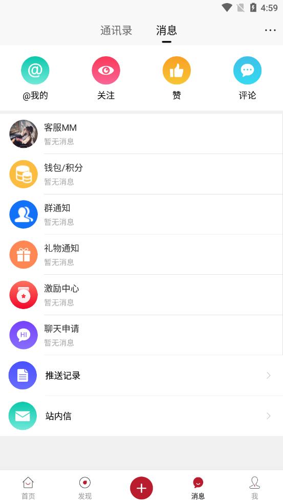 官桥论坛截图