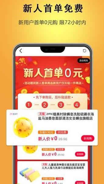 迪倩优惠券截图
