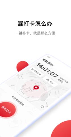 Hi娃哈哈截图