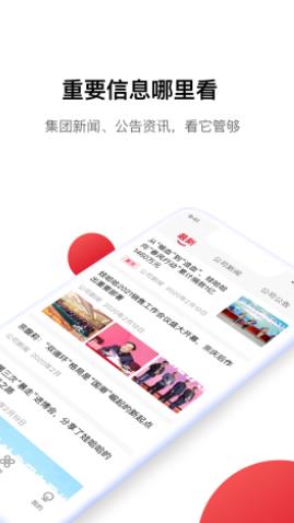 Hi娃哈哈截图