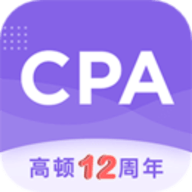 CPA注会跟我学