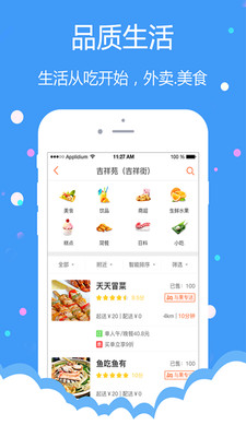 与果截图