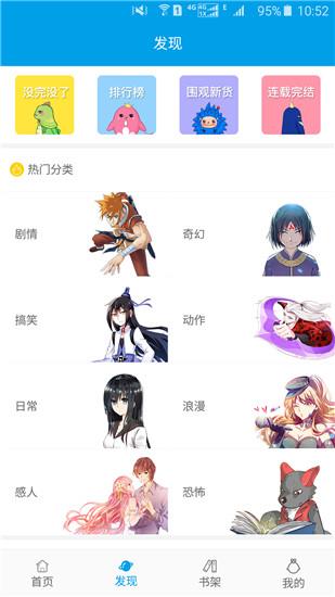 绅士宝典20202020福利版