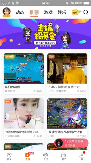 畅游截图