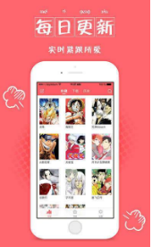 婉情漫画截图
