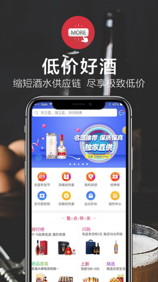 隔壁仓库截图