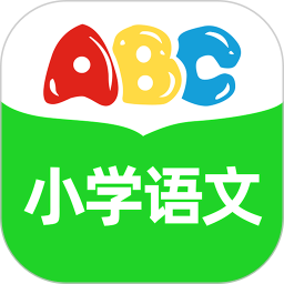 小学语文