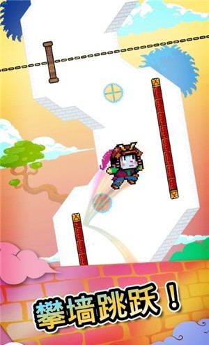 攀墙跳跃截图