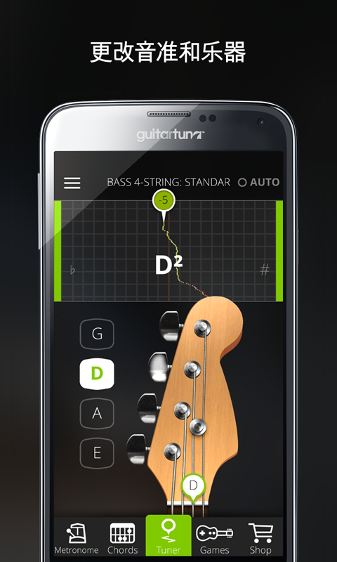 guitar tuner吉他调音器老版