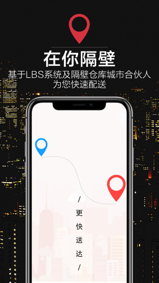 隔壁仓库截图
