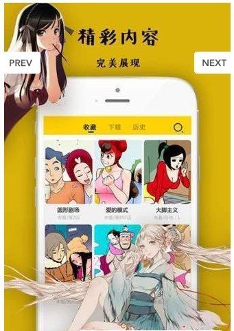 米花漫画