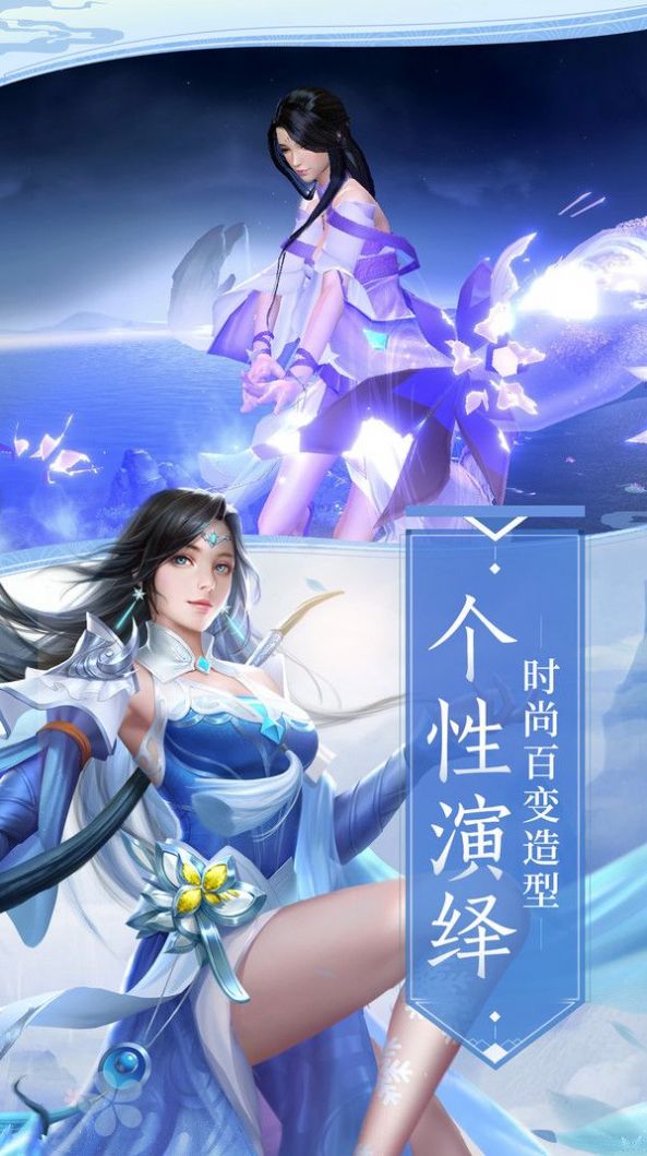 九天封魔录截图