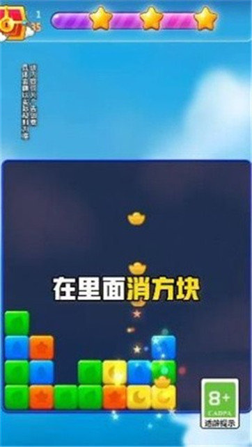 点消摇钱树截图