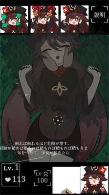 胡桃触摸直装版