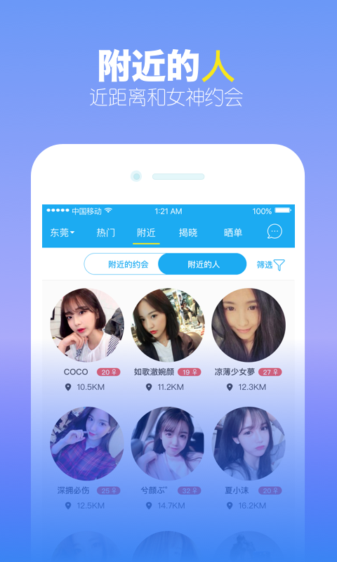 觅见下载