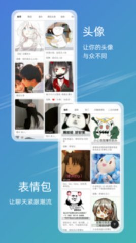 49图库免费版