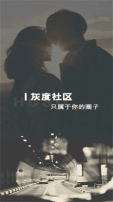 微密图破解版
