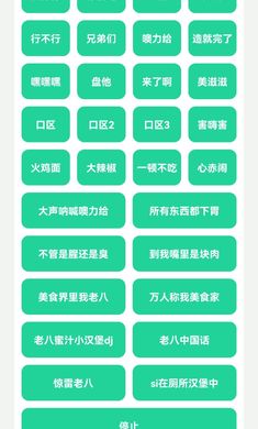 八音盒老八版下载 5.0 安卓版