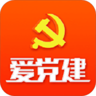 芜湖爱党建
