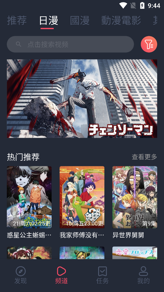 囧次元破解版免广告下载最新