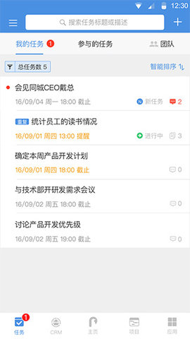 大管加截图