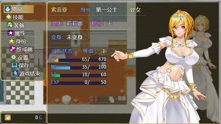 诅咒铠甲2补丁下载