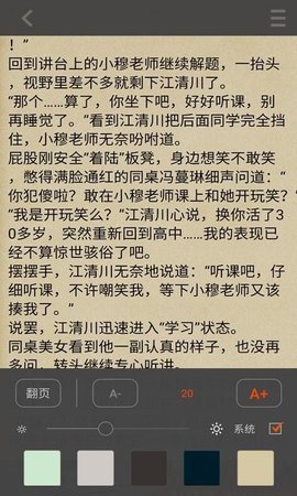 芒果阅读手机版 22.1027 安卓版
