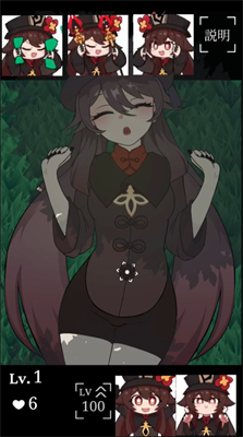 原神胡桃触摸游戏