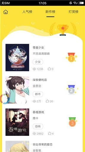 palipali轻量版线路3截图