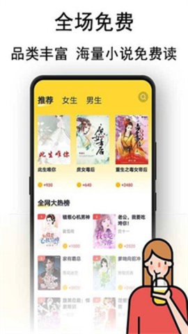奶茶小屋h夹心饼干小说截图