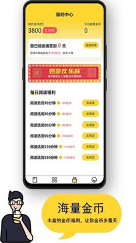 奶茶小屋h夹心饼干小说截图