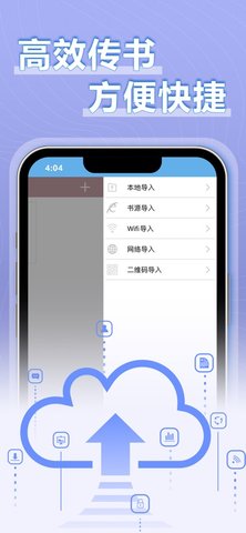 9x阅读器最新版 2.6.3 安卓版