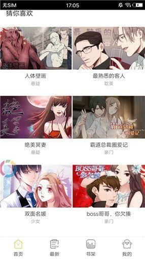palipali轻量版线路3截图