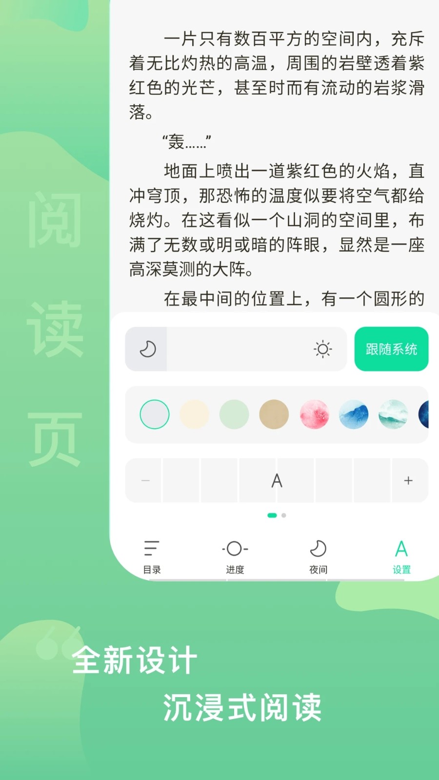 爱青果 V1.7.6 安卓版