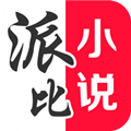 派比小说 V2.9.0 安卓最新版