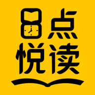 8点悦读 1.5.4 安卓版