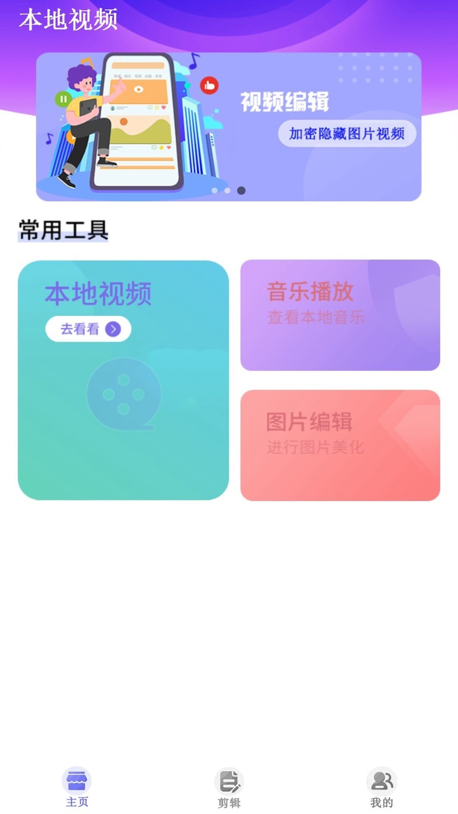 月光宝盒最新款app看片神器