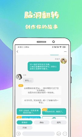 稀饭阅读APP 1.2.5 安卓版