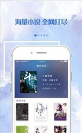 落秋小说下载 5.38.01 安卓版截图